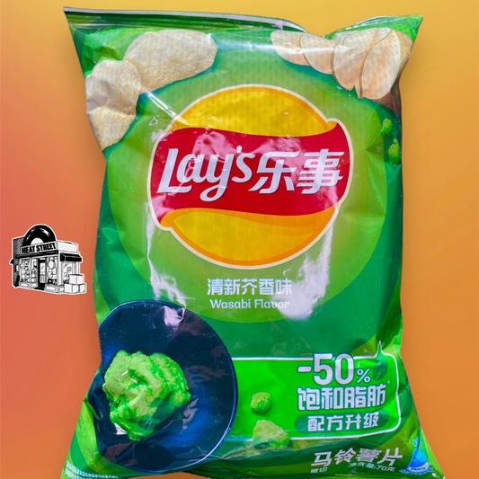 Lay's Wasabi Flavored Chips From China