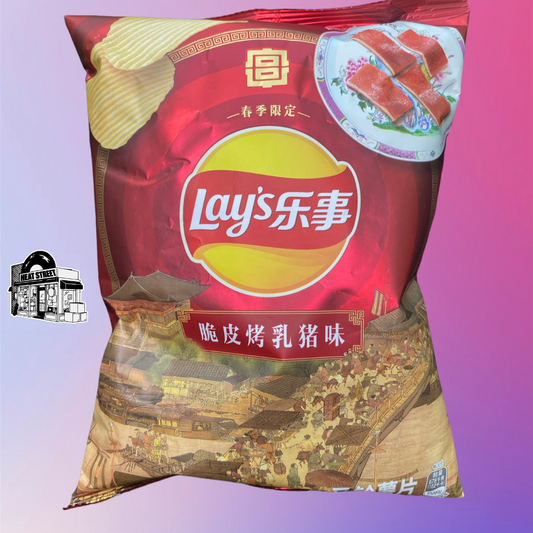 Lay's Crispy Roast Suckling Pig Flavor Chips From China
