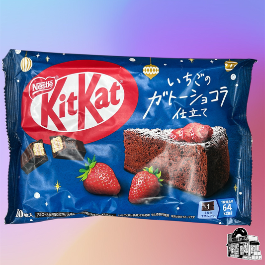 Strawberry Gateau Cake Kit Kat From Japan 10 Pack