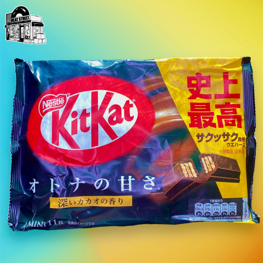 Cocoa Flavor Dark Chocolate Kit Kat From Japan 11 Pack