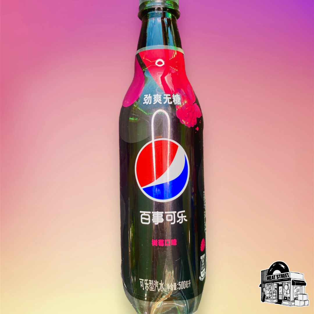 Sugar Free Raspberry Pepsi From China