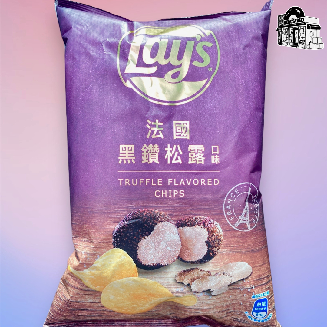 Lay's French Black Truffle Flavor Chips From Taiwan