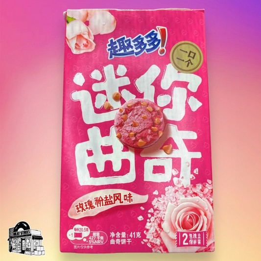 Chips Ahoy Rose Pink Salt Flavored Cookies From China