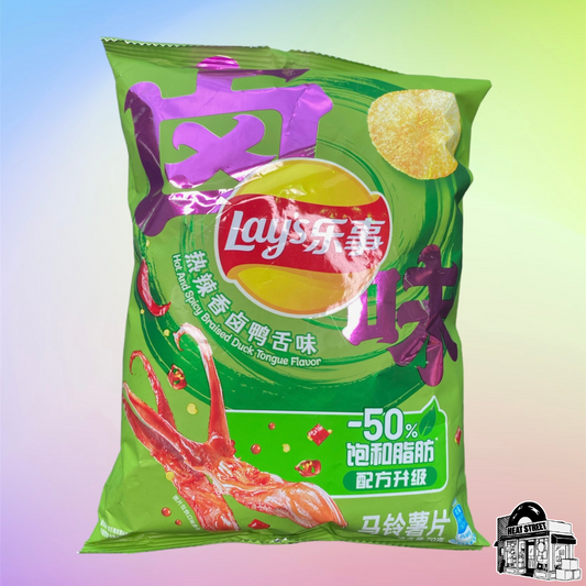 Lay's Hot And Spicy Braised Duck Tongue Flavor Chips From China