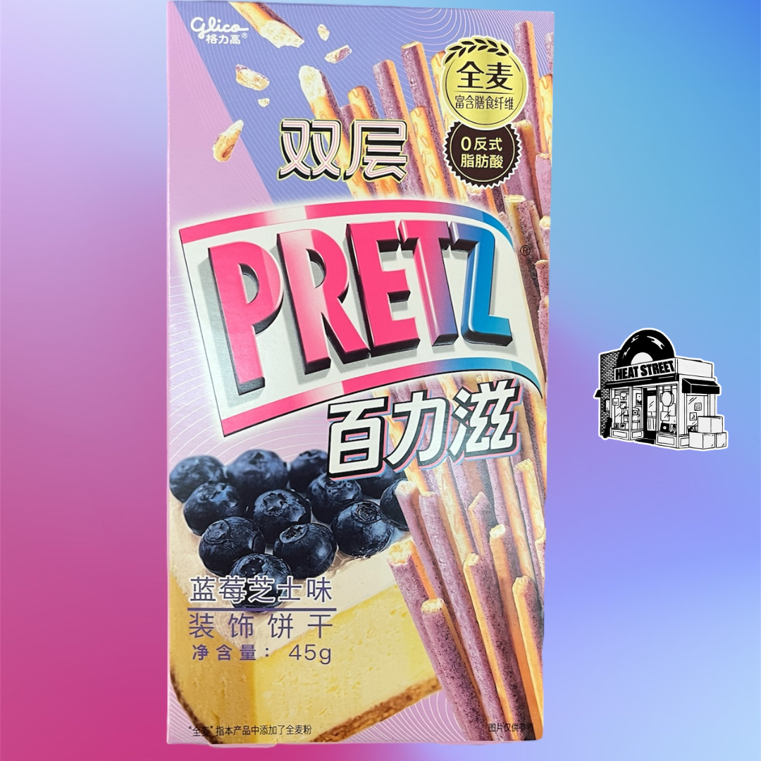 Pretz Blueberry Dipped Pretzels From China