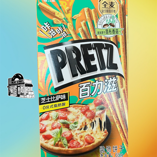 Pretz Pizza Flavored Dipped Pretzels From China